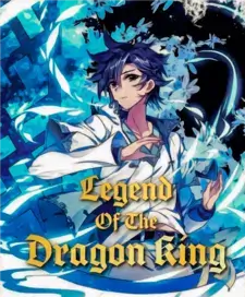 The Legend of the Dragon King English Subtitles