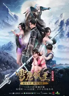 Snow Eagle Lord English Subbed