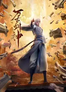Wangu Jian Shen (2022) [www.AnimeKhor.xyz]