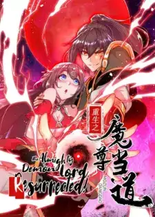 The Almighty Demon Lord, Resurrected! English Subbed