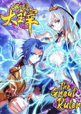 The Great Ruler Comics English Subbed