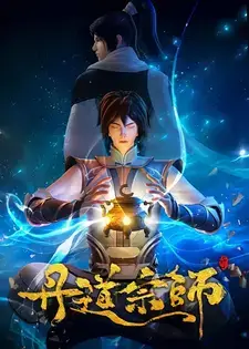Master of Alchemy English Subbed