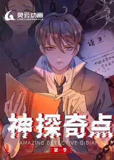 AnimeKhor - Watch Latest Chinese Anime/Donghua English Subbed or