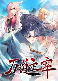 Master of Ten Thousand Paths English Subbed
