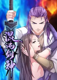 Chaotic Sword God English Subbed