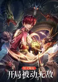 Passive Invincible From the Start English Subbed