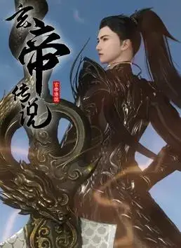 Legend of Emperor Xuan Subbed
