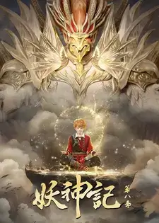 Tales of Demons and Gods Season 7 Subbed